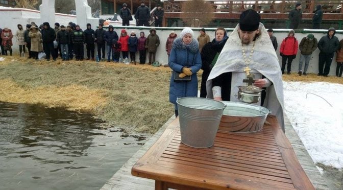 Чин великого освящения воды на реке Северский Донец