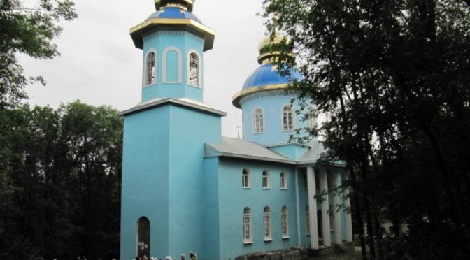 ПАЛОМНИЧЕСТВО В КИСЕЛЕВУ БАЛКУ. ЗАПИСКИ ПАЛОМНИКА.