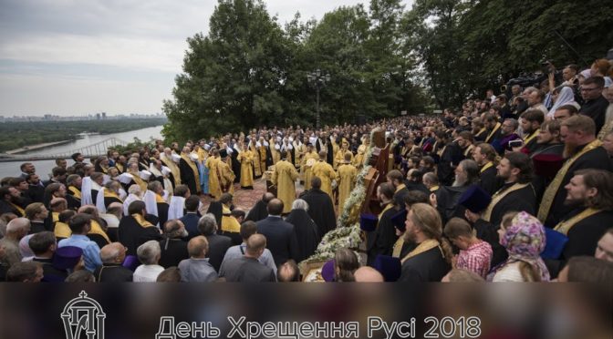 Анонс торжеств 1030-летнего юбилея Крещения Руси (+видео)