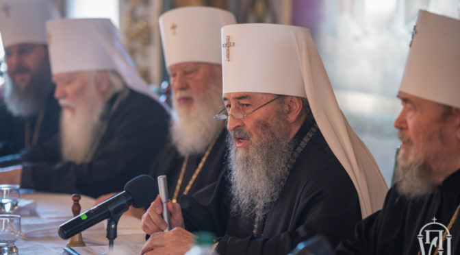 13.11.2018 Киев. Собор епископов УПЦ