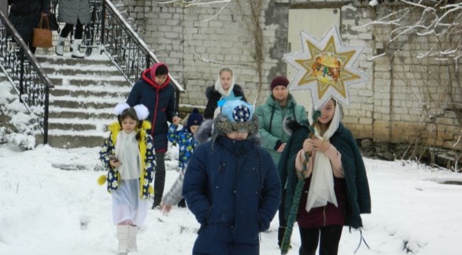 «Как всегда от Рождества ждём мы чуда, торжества!»